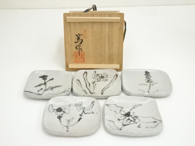 Pottery & Ceramics